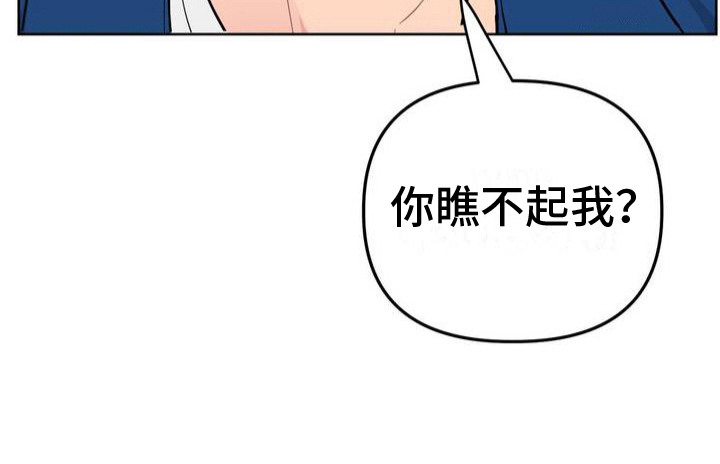 艺术漩涡 - 胡思乱想 - 第20页