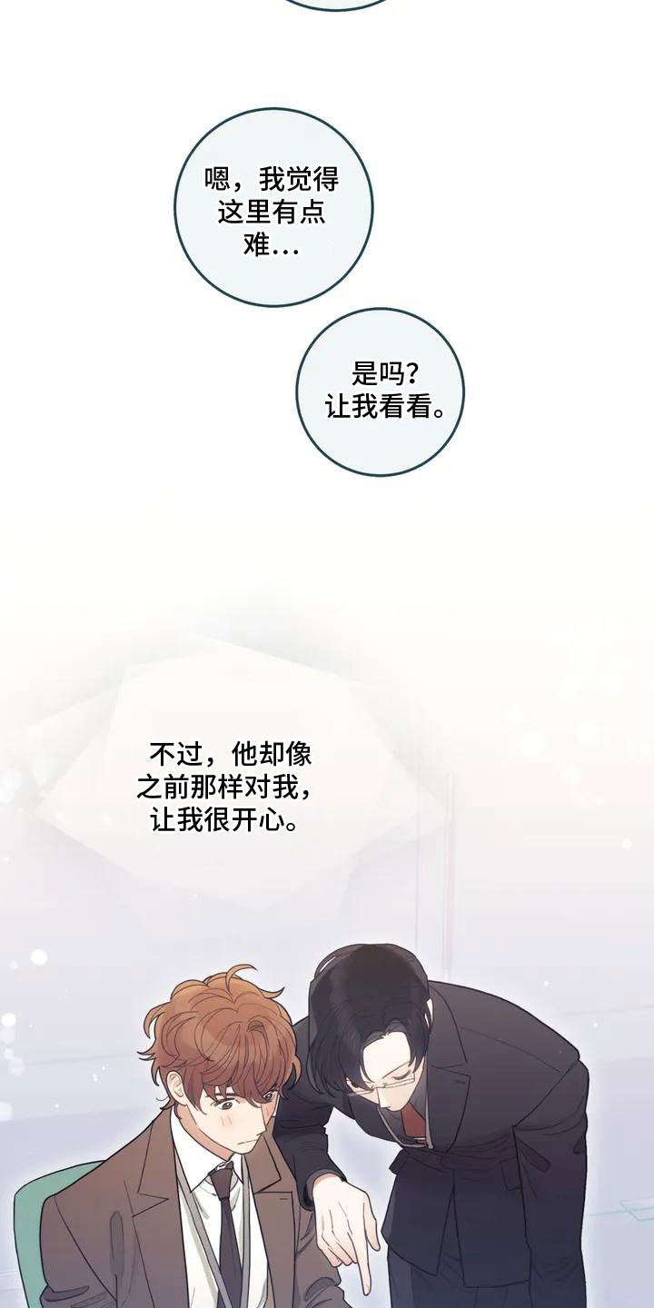 模拟情景 - 解决办法 - 第17页
