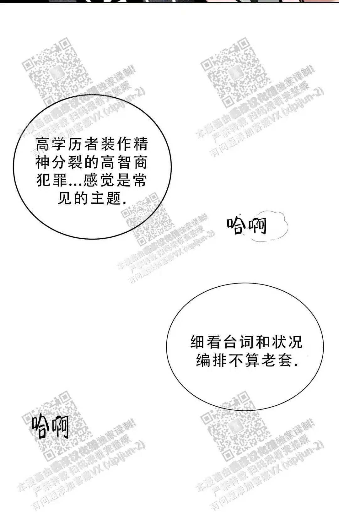 瞎玩 - 预约 - 第18页