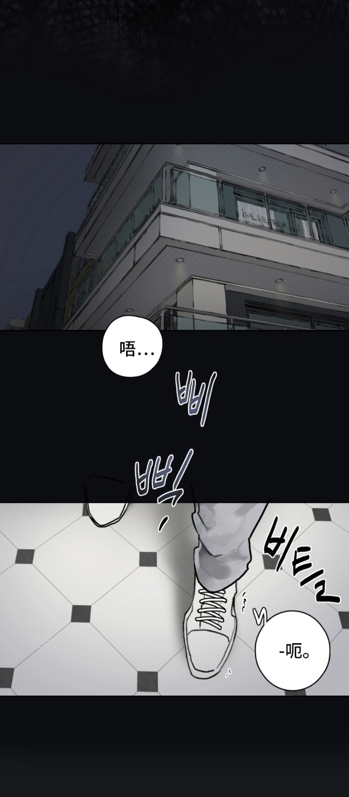 暗恋成瘾 - 梦中相遇 - 第15页