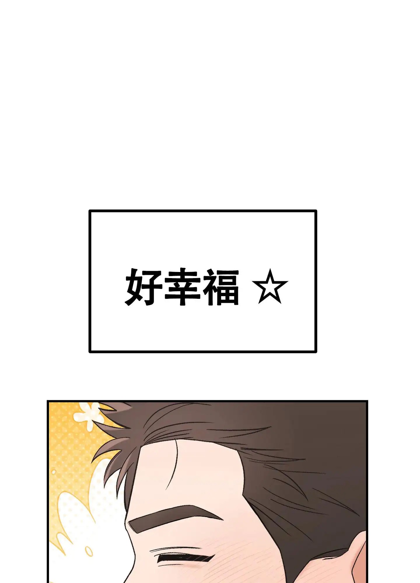 蜜桃攻略 - 找到了 - 第8页