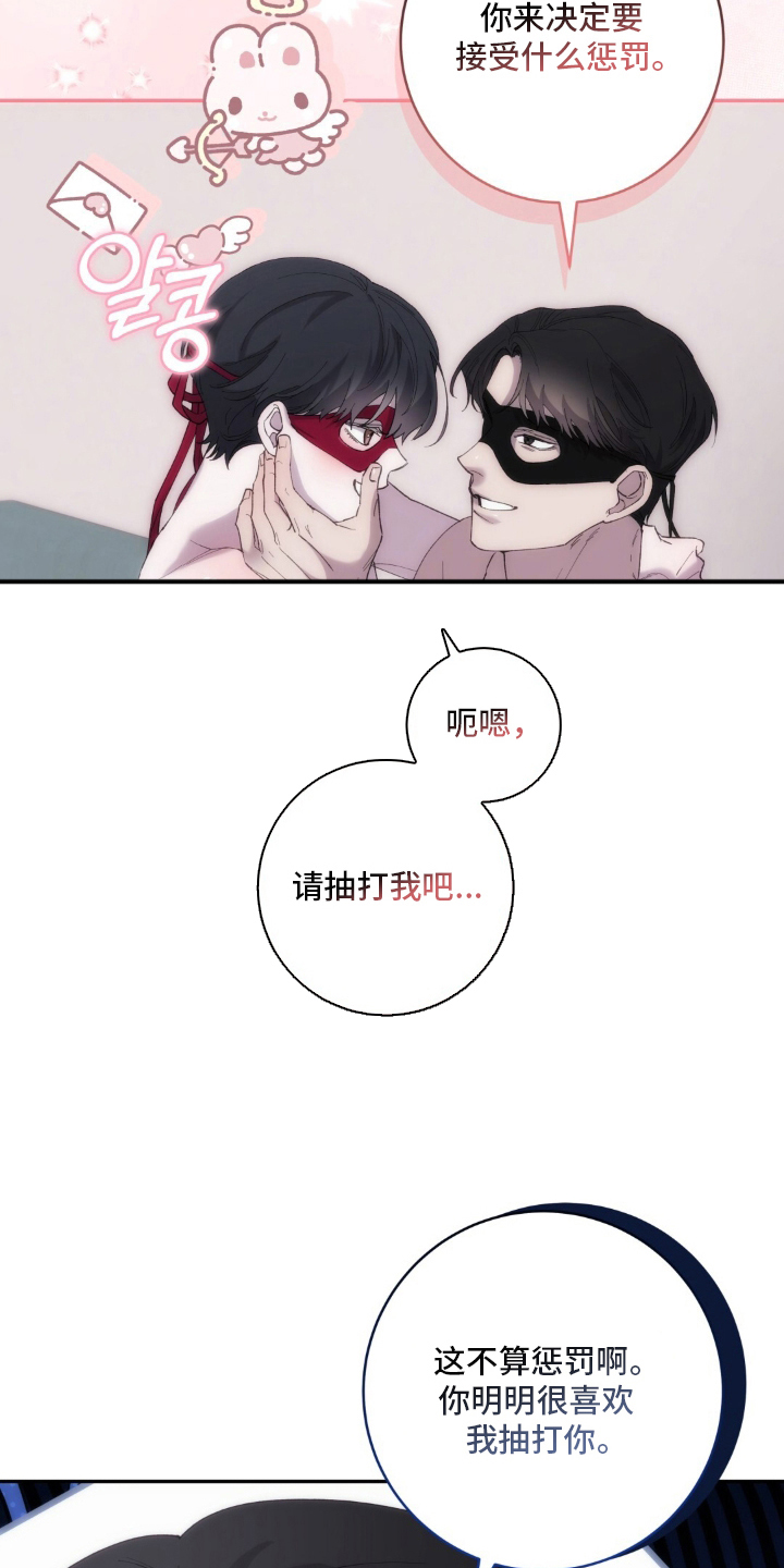 饲养我的宝贝 - 直播 - 第18页