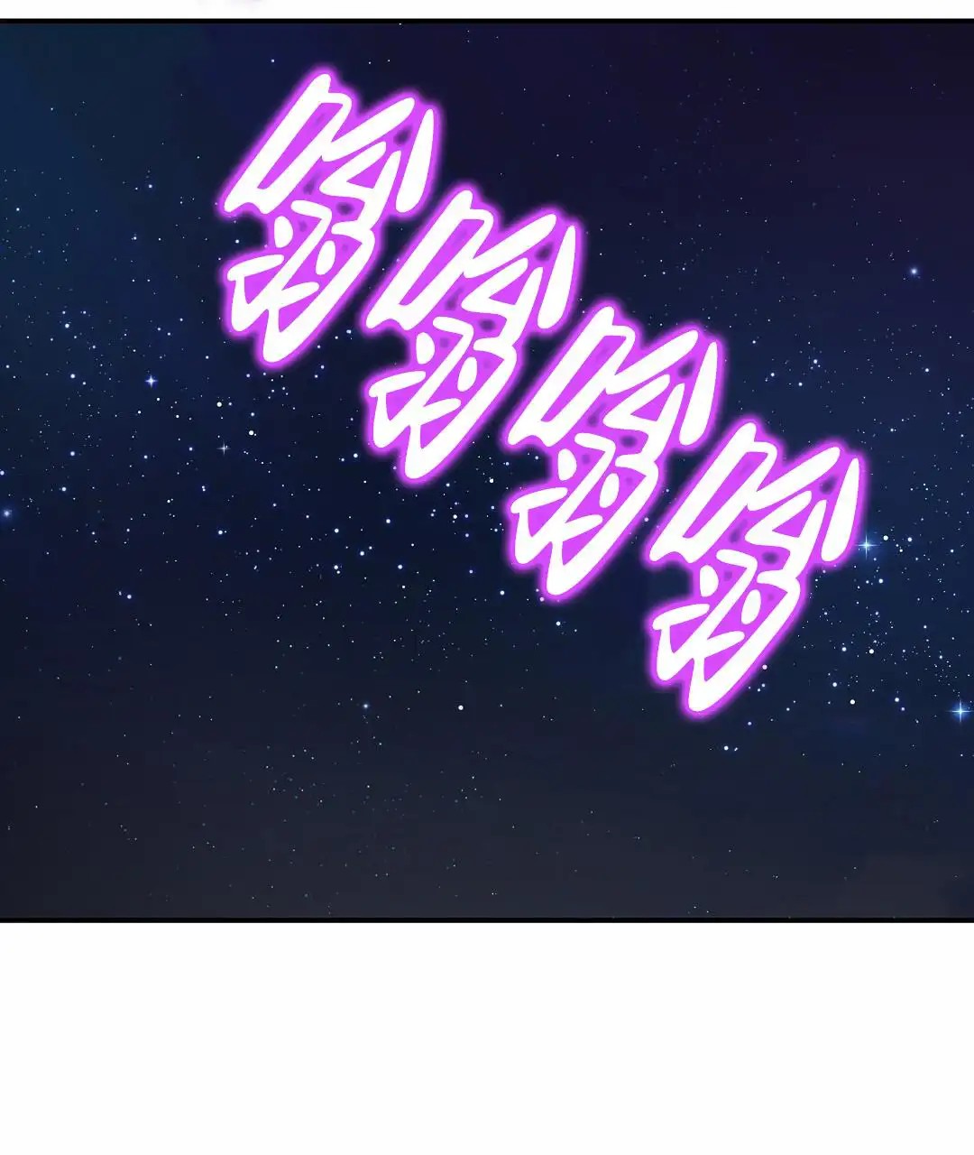 赤海 - 安保强化提议 - 第20页
