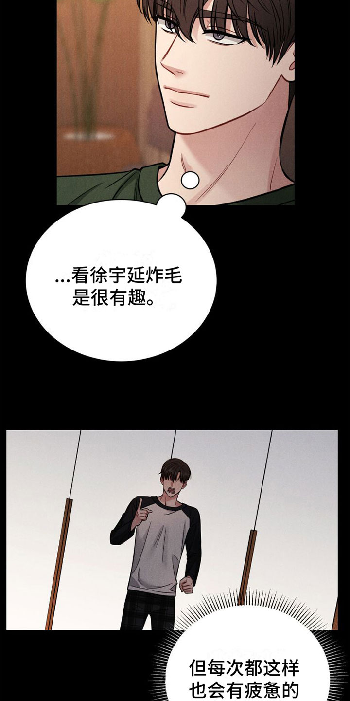 安慰剂 - 试试 - 第26页