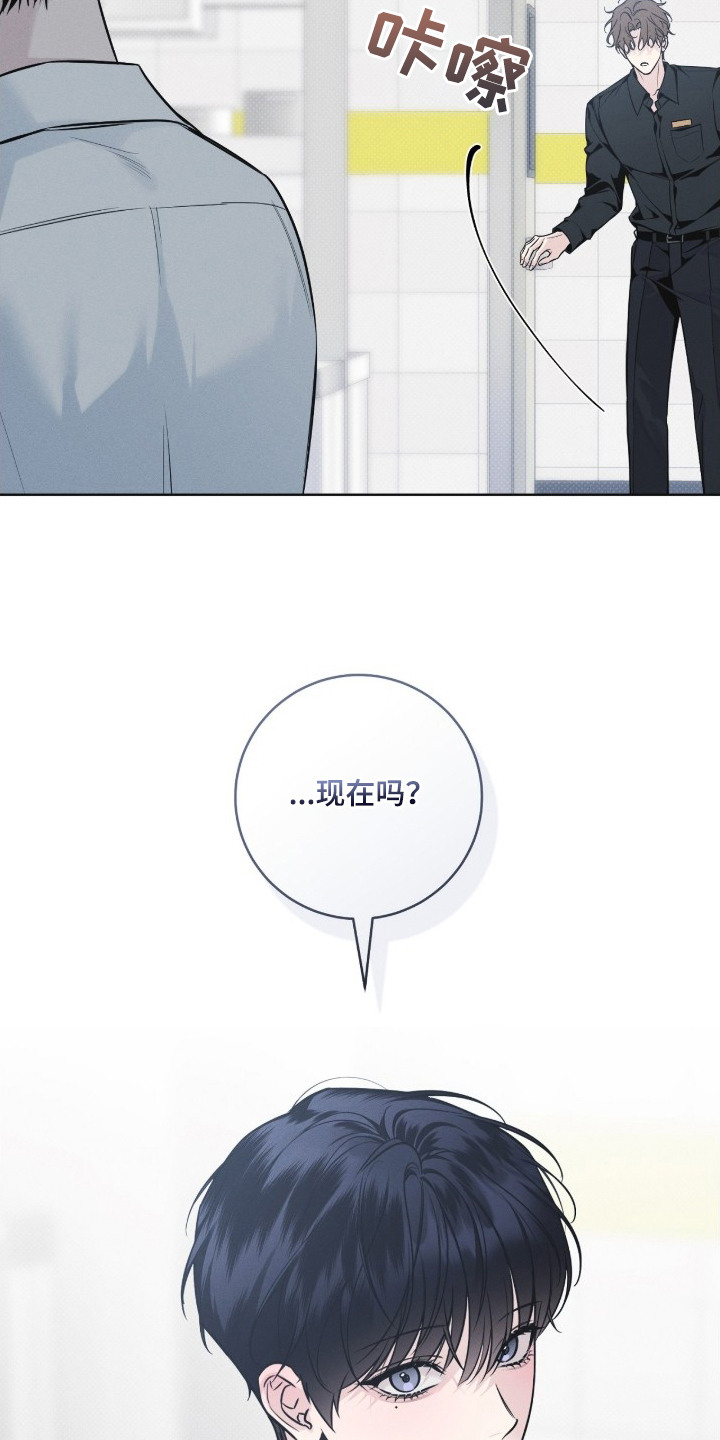 冬夜回响 - 兼职 - 第11页