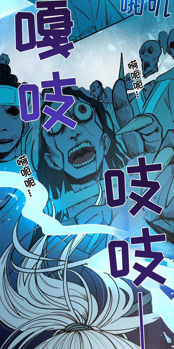 同窗幽魂 - 出手 - 第7页