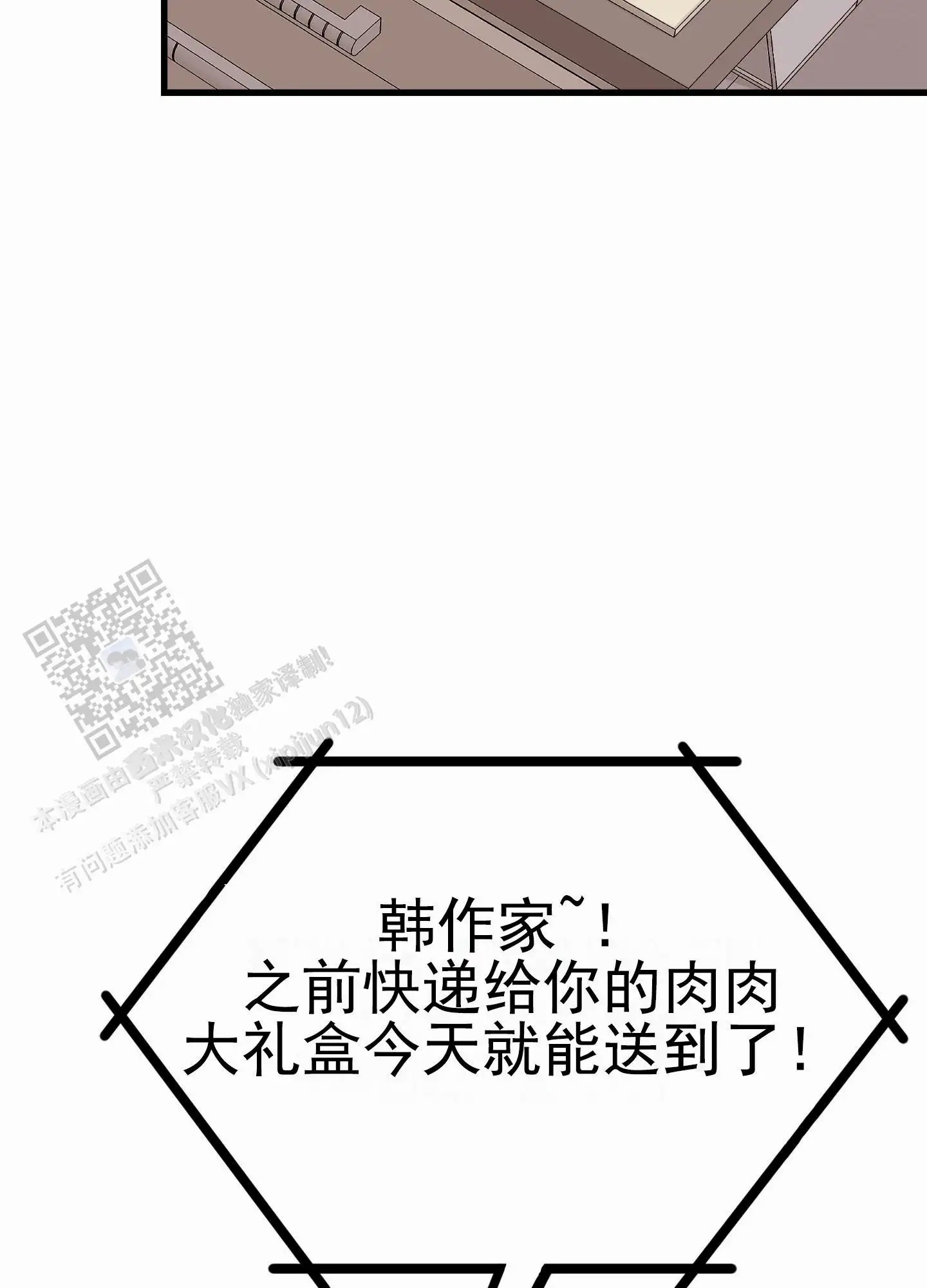 爱的假象 - 收集 - 第7页