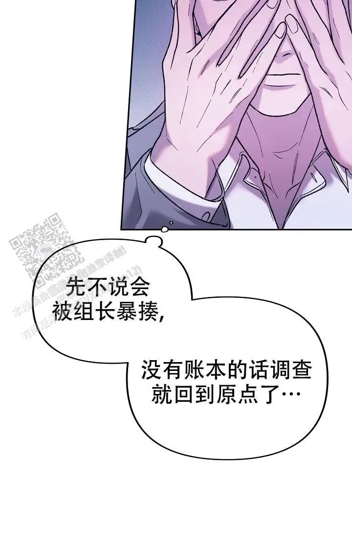 缺格事由 - 我扔了 - 第32页