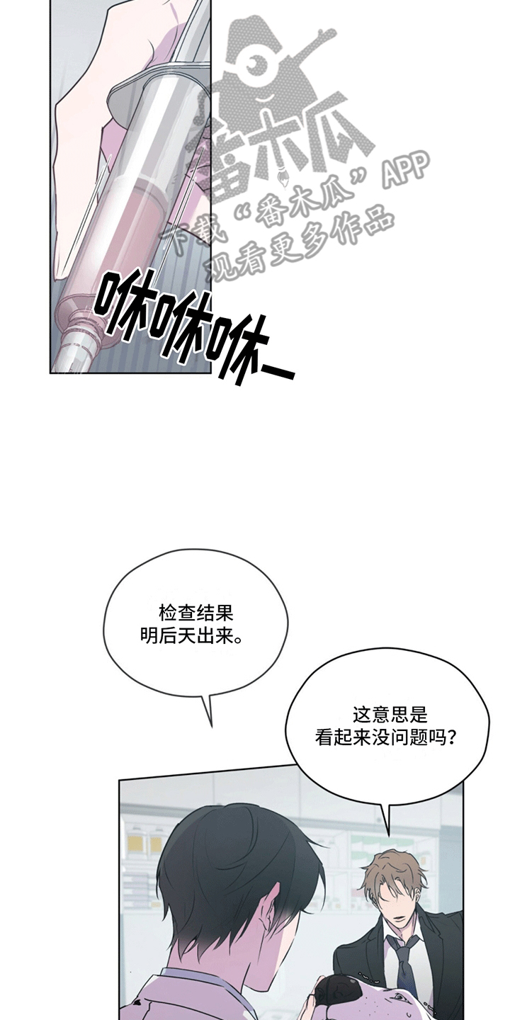 呼吸的记忆 - 再次见面 - 第5页