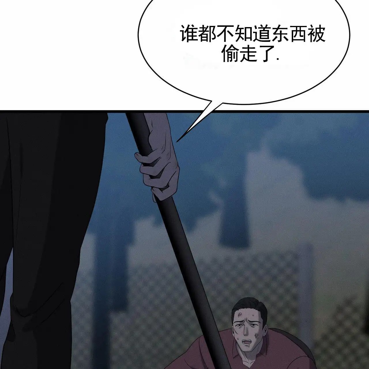 衣服下的秘密 - 真的值 - 第7页
