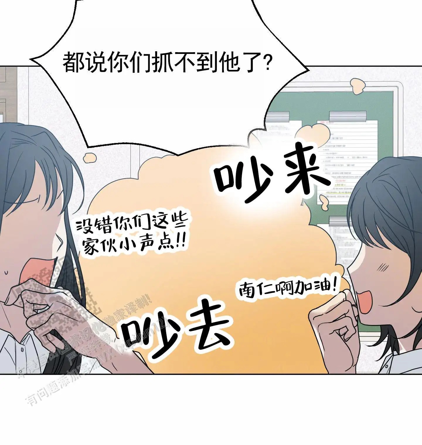 绝交宣言 - 图书馆偶遇 - 第6页