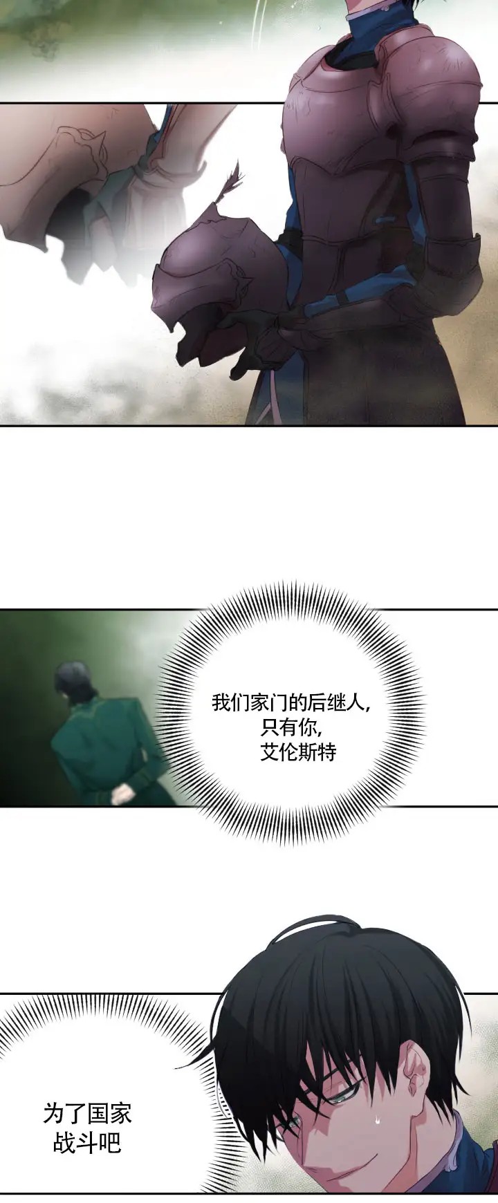 超出 - 什么心情 - 第5页