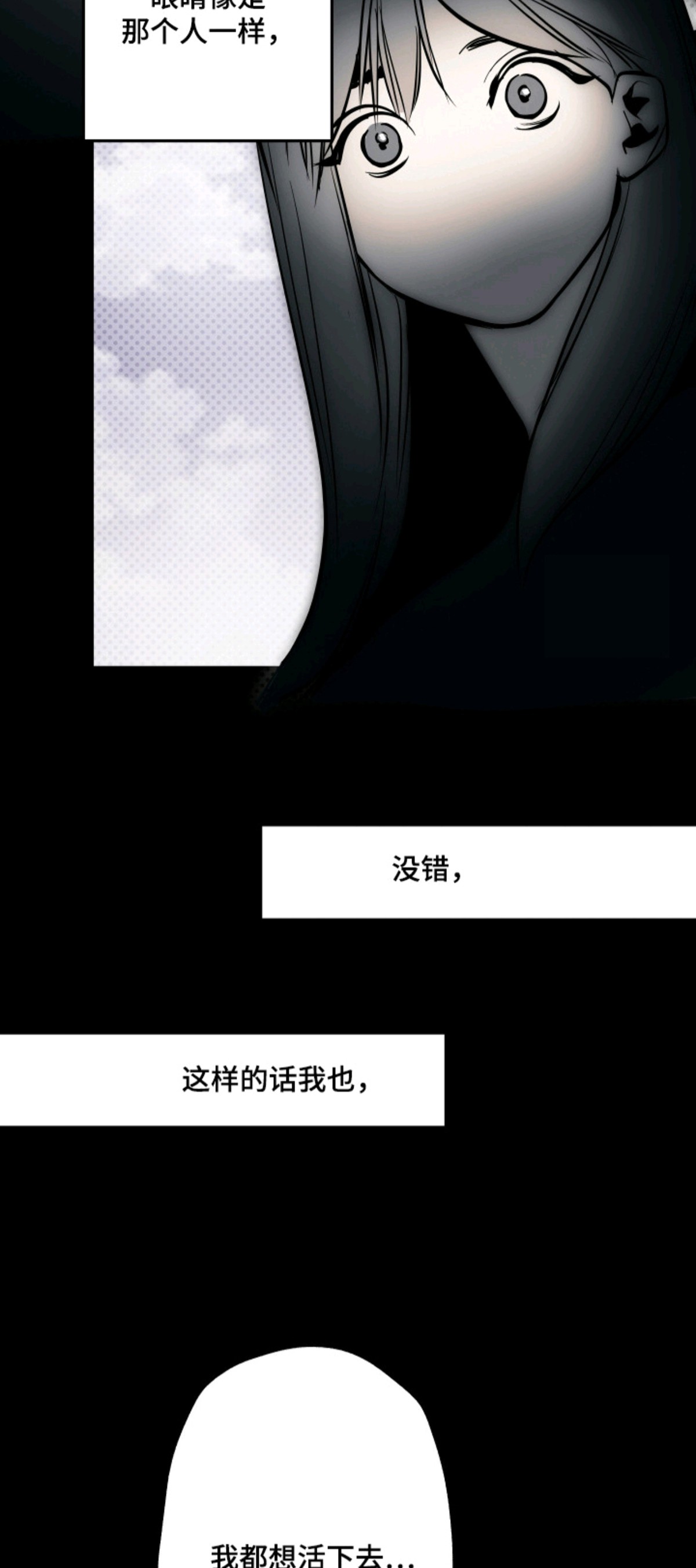 浮光掠影 - 焦虑 - 第14页