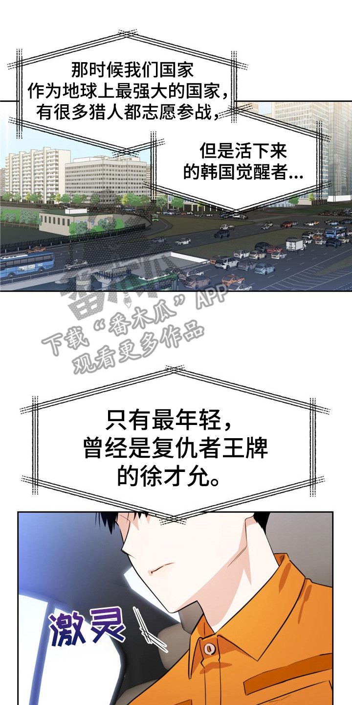 死亡遗书 - 新闻报道 - 第8页