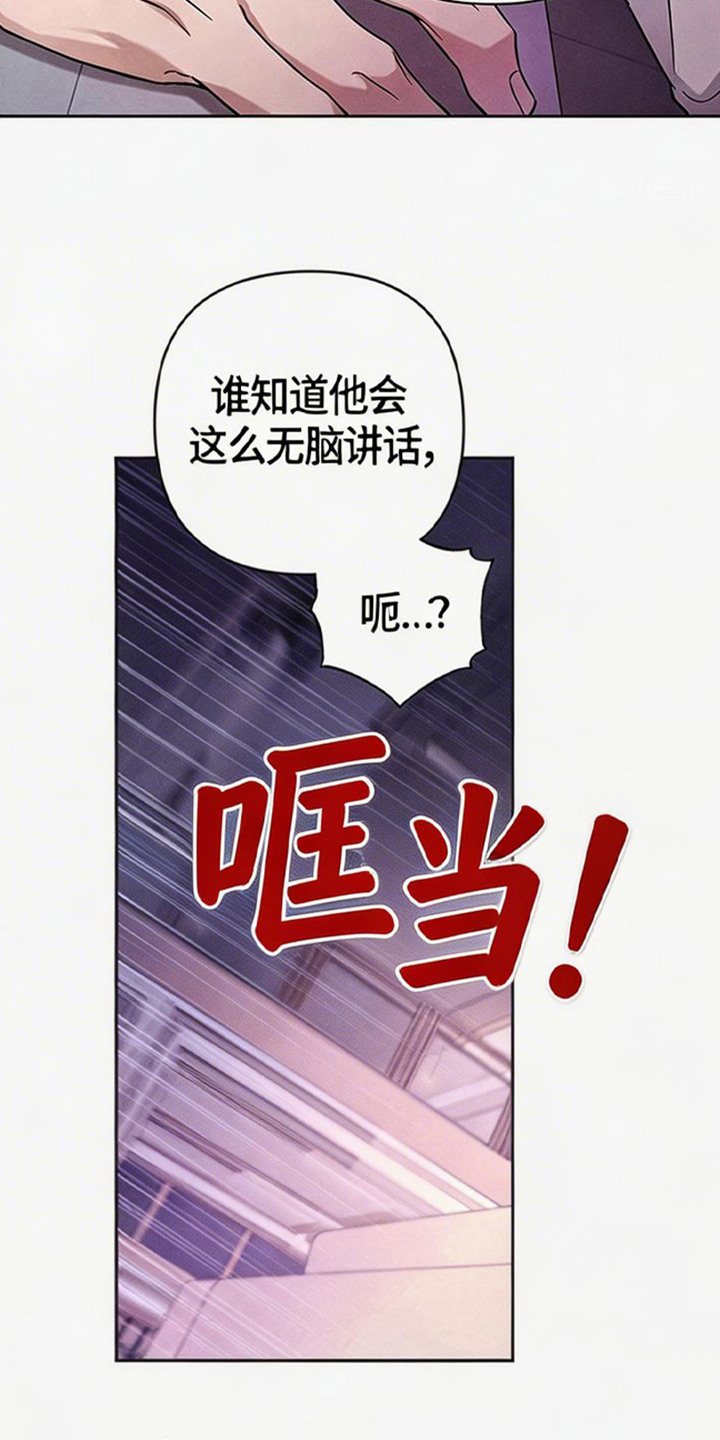 狐祸相依 - 用餐时间 - 第14页