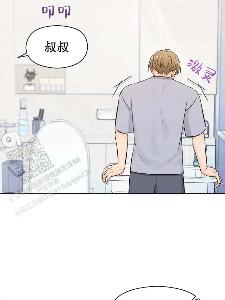 青涩乐园 - 这可能吗 - 第21页