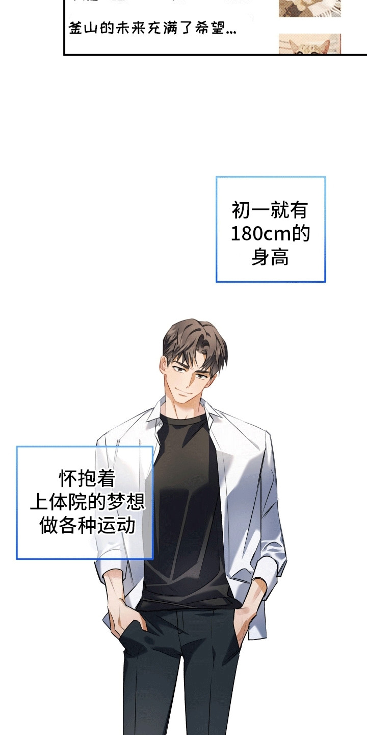 无名之恋 - 暗恋 - 第23页