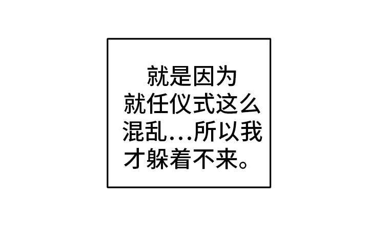 反转香水 - 为了赚钱 - 第27页