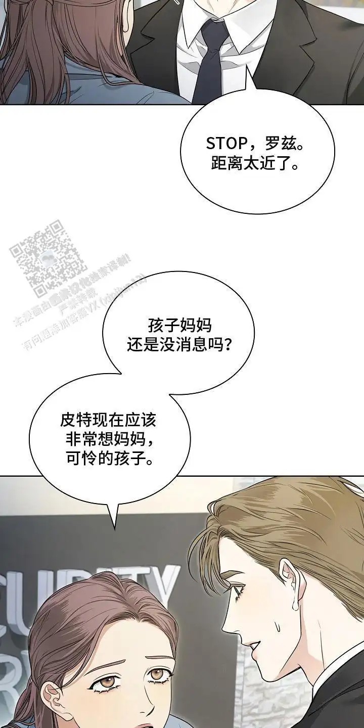 强制吻痕 - 新闻 - 第15页