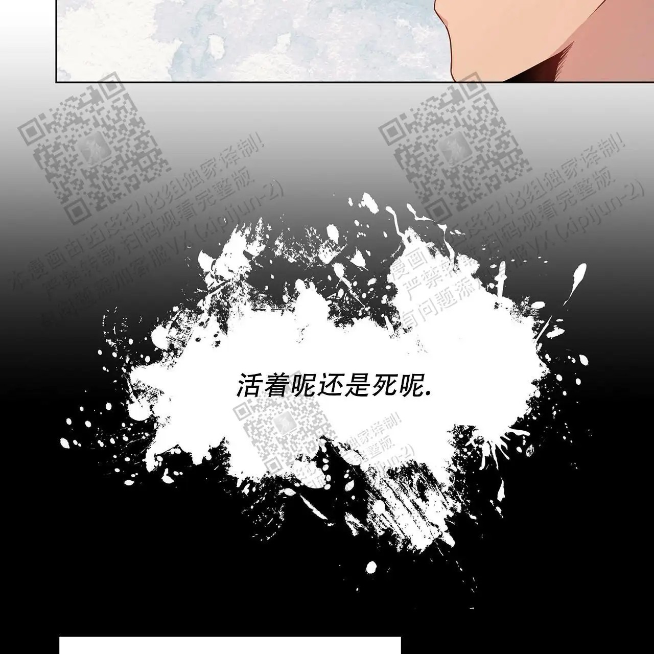 激情 - 随便打 - 第6页