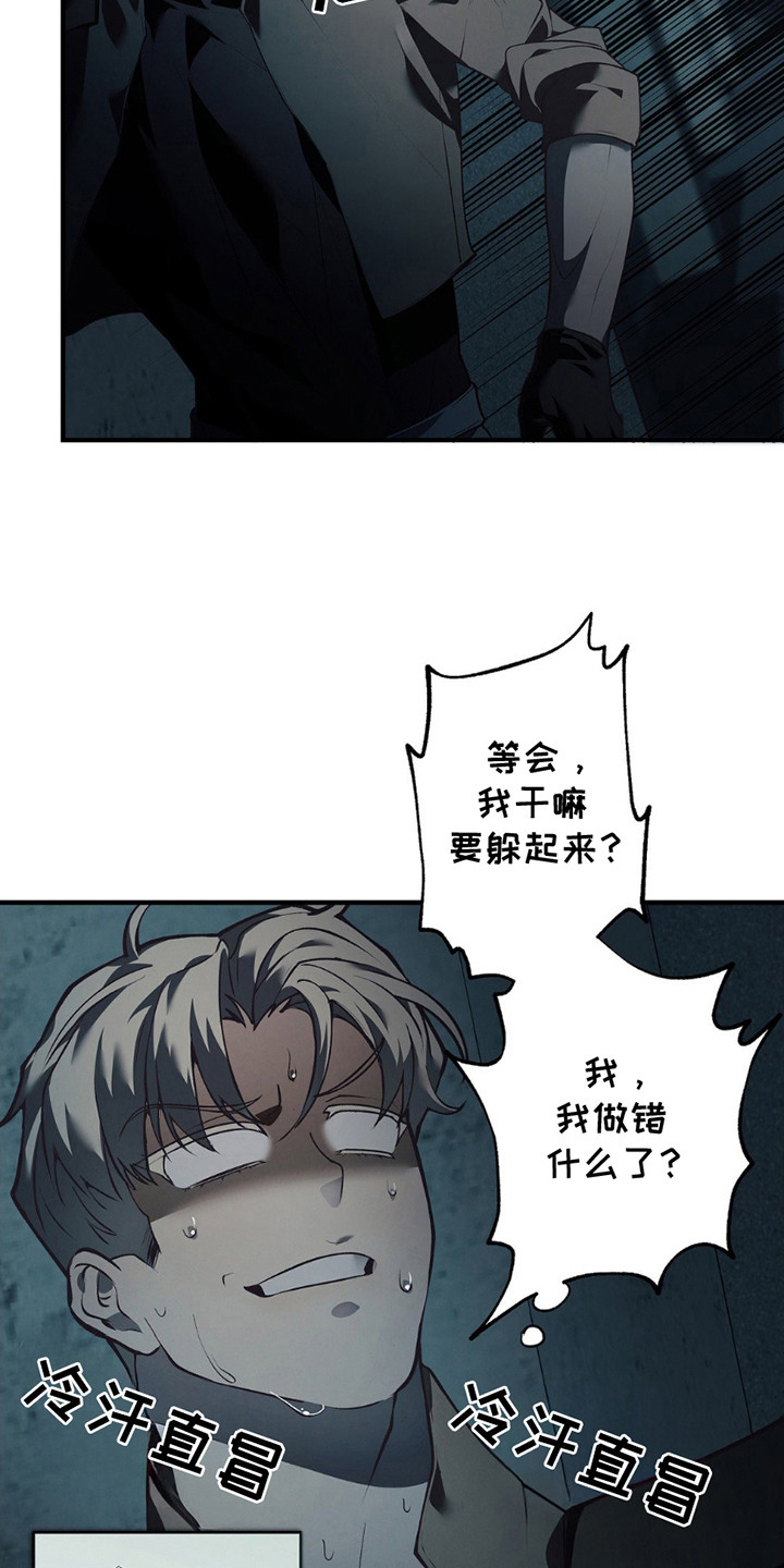 普雷 - 线索 - 第7页