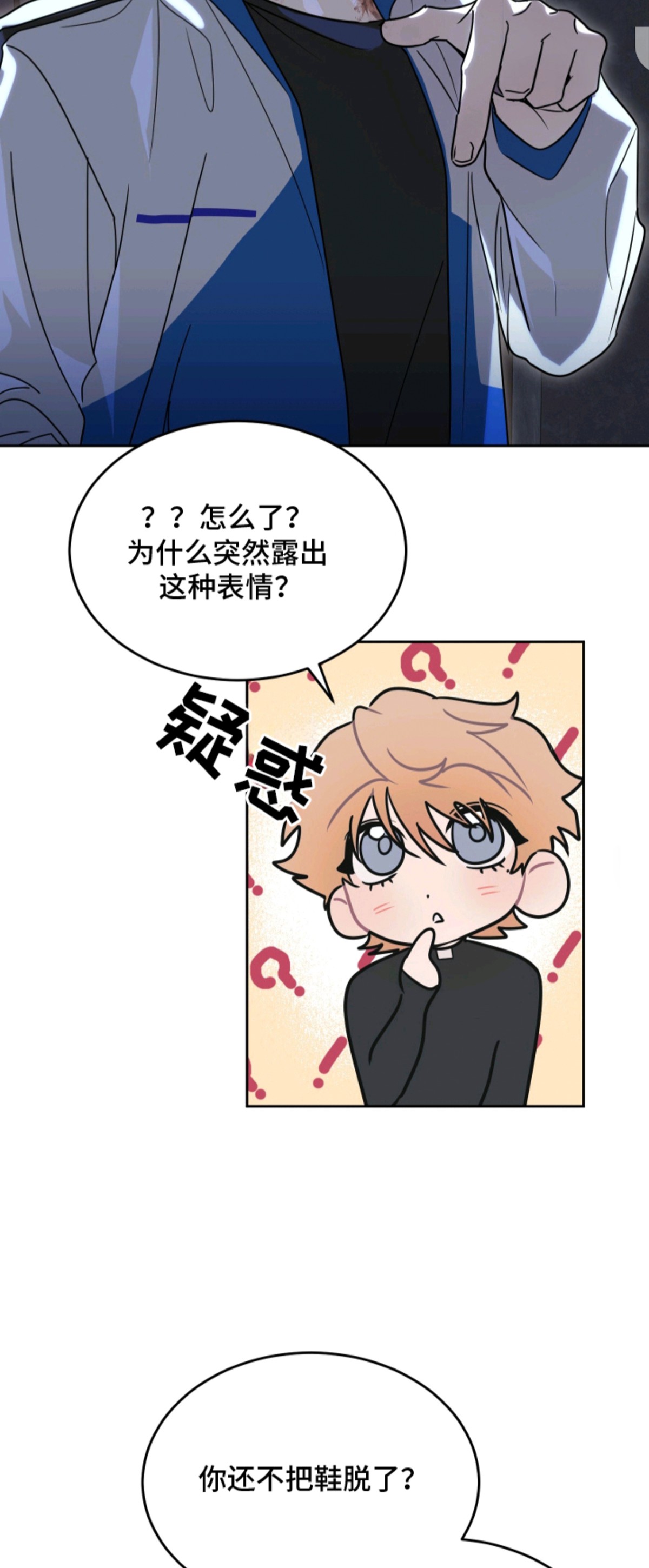 僵尸疗养师 - 破旧 - 第16页