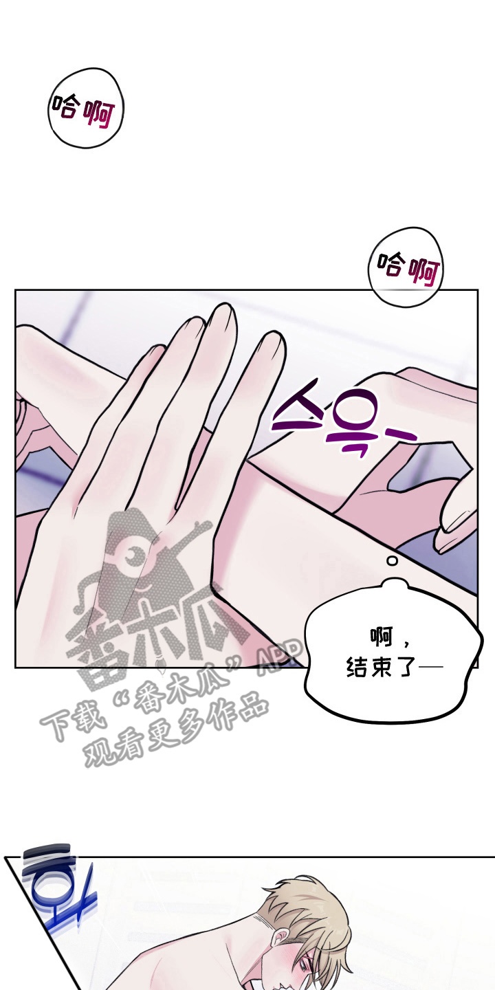 宿敌重连 - 为什么不行 - 第18页