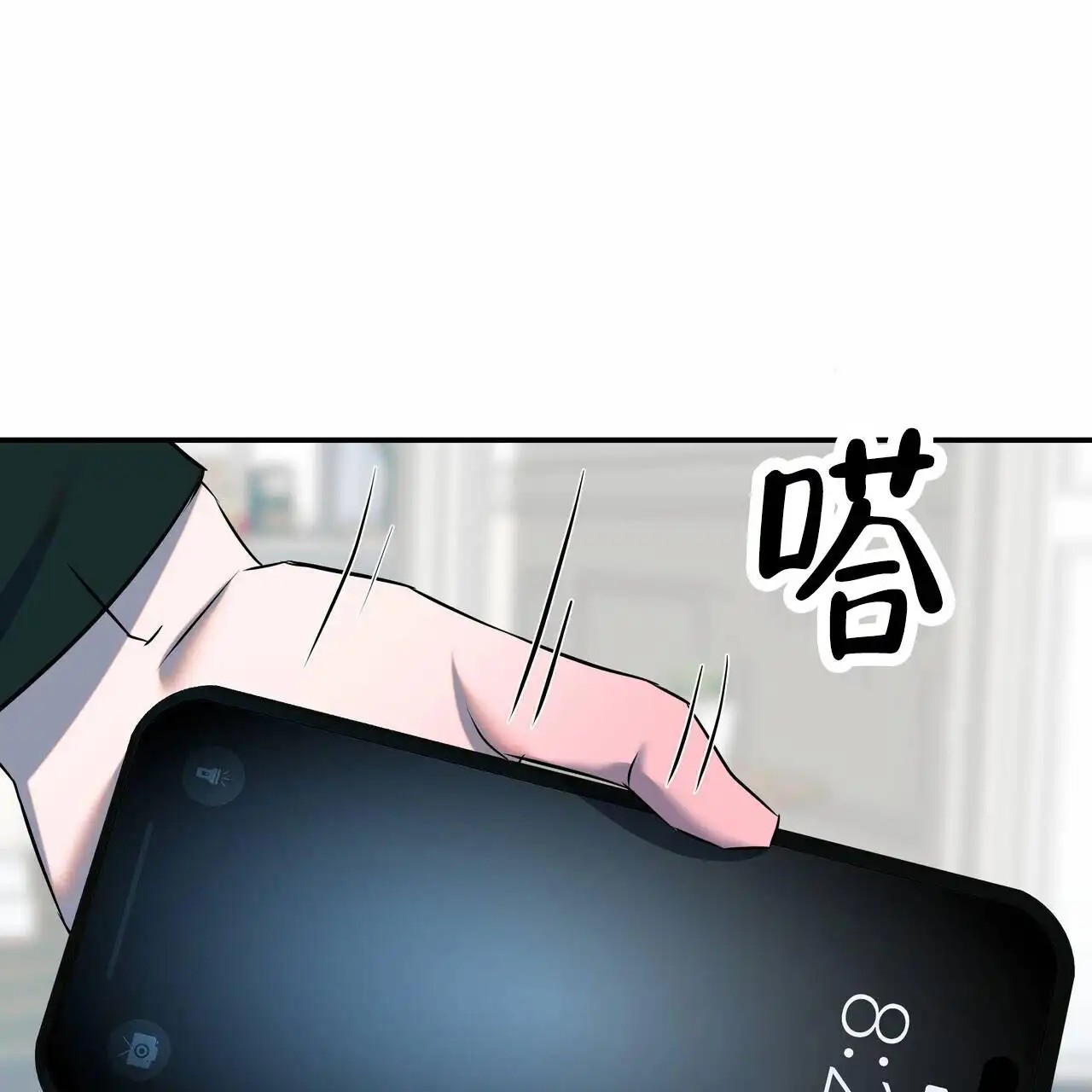 最终计划 - 威胁 - 第13页