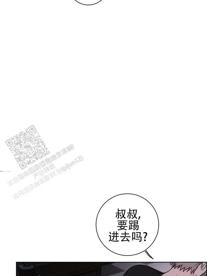 七号球袋 - 我爱你 - 第16页