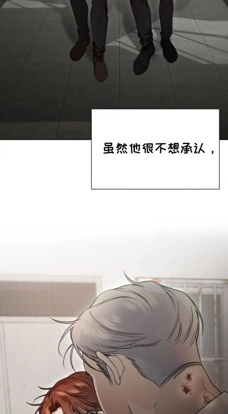 烟灰缸的代价 - 幽灵公司 - 第19页