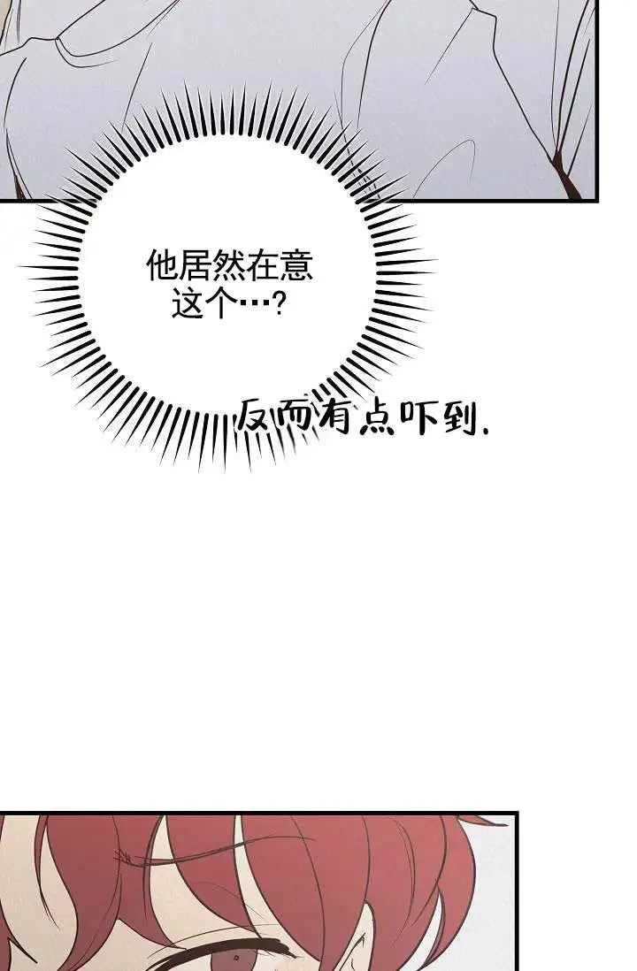 深夜密谈 - 开发日记2 - 第26页