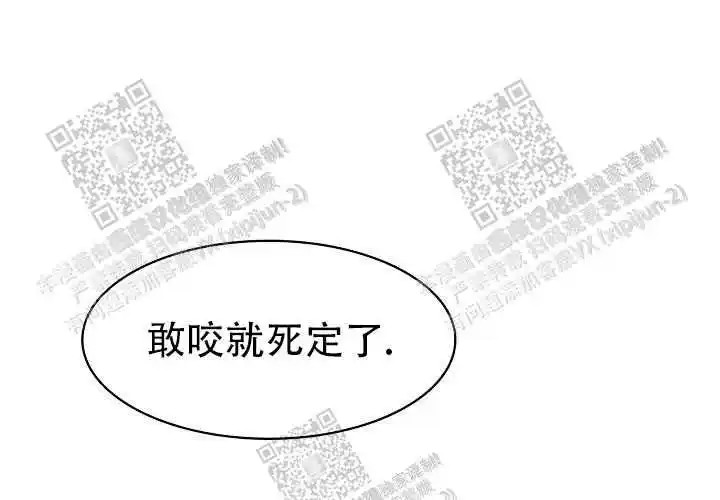让我做就做 - 帮帮我 - 第22页