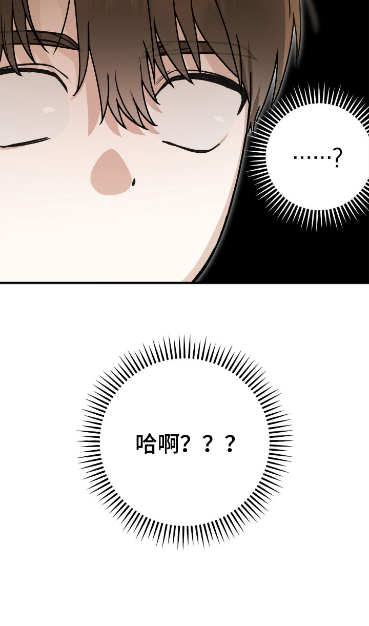 订单背后的你 - 分组 - 第32页