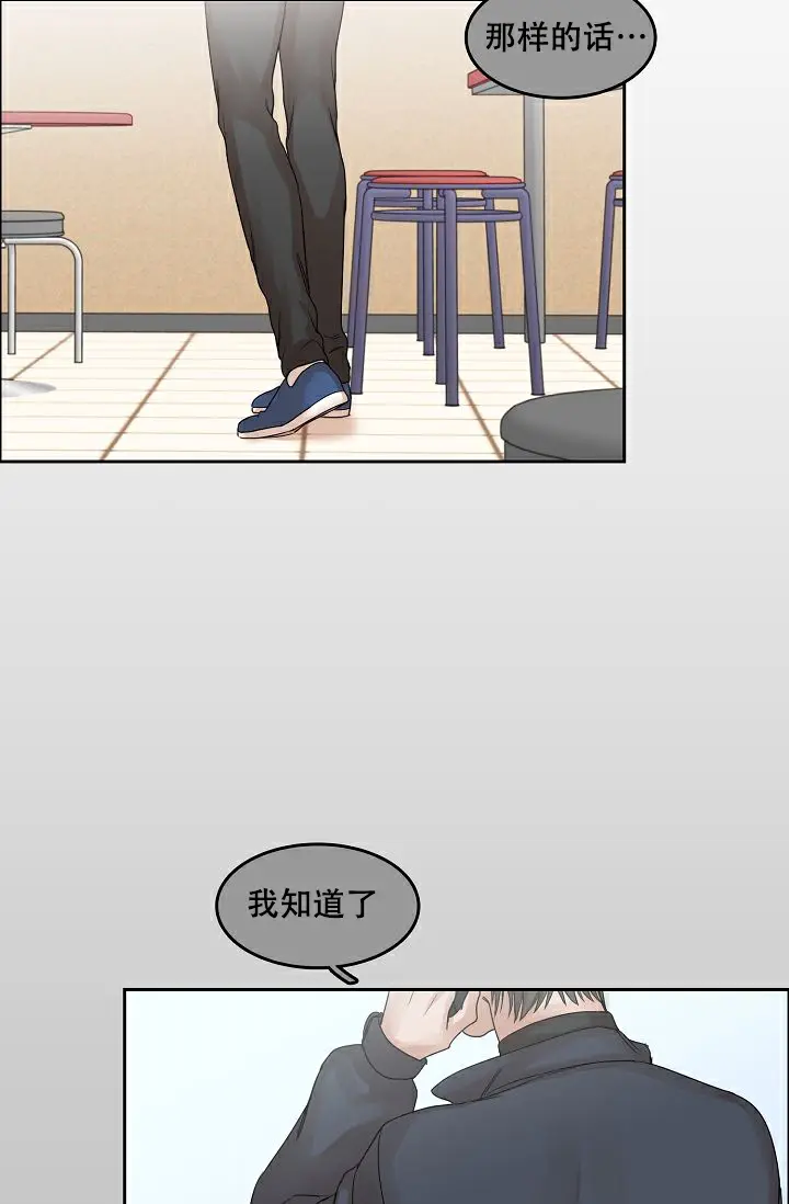 同床异梦 - 到底哪里帅 - 第18页