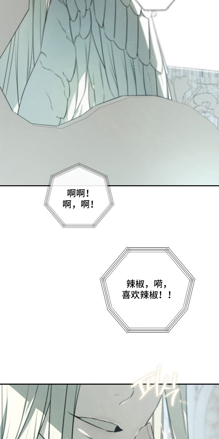 塔中猎物 - 很满意 - 第12页