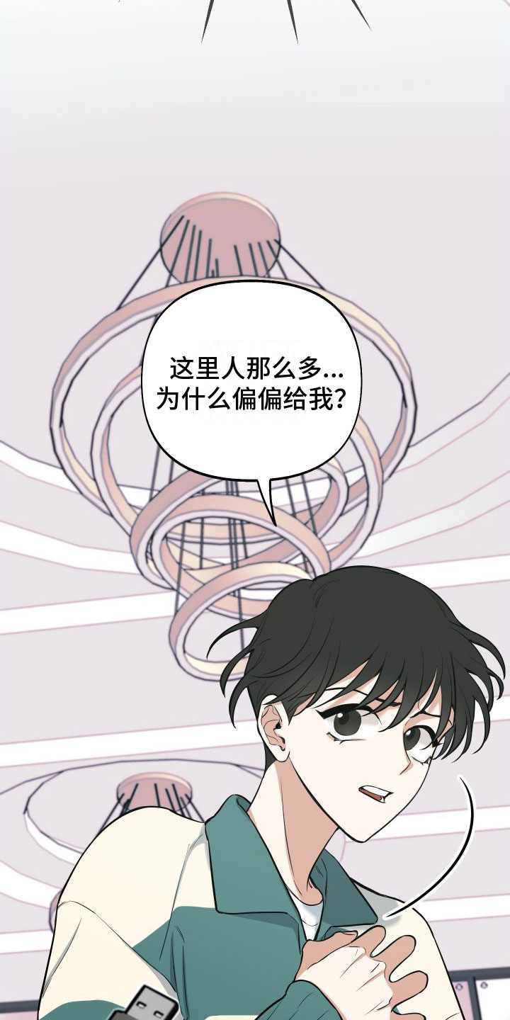 全体起立 - 免费的游戏 - 第25页