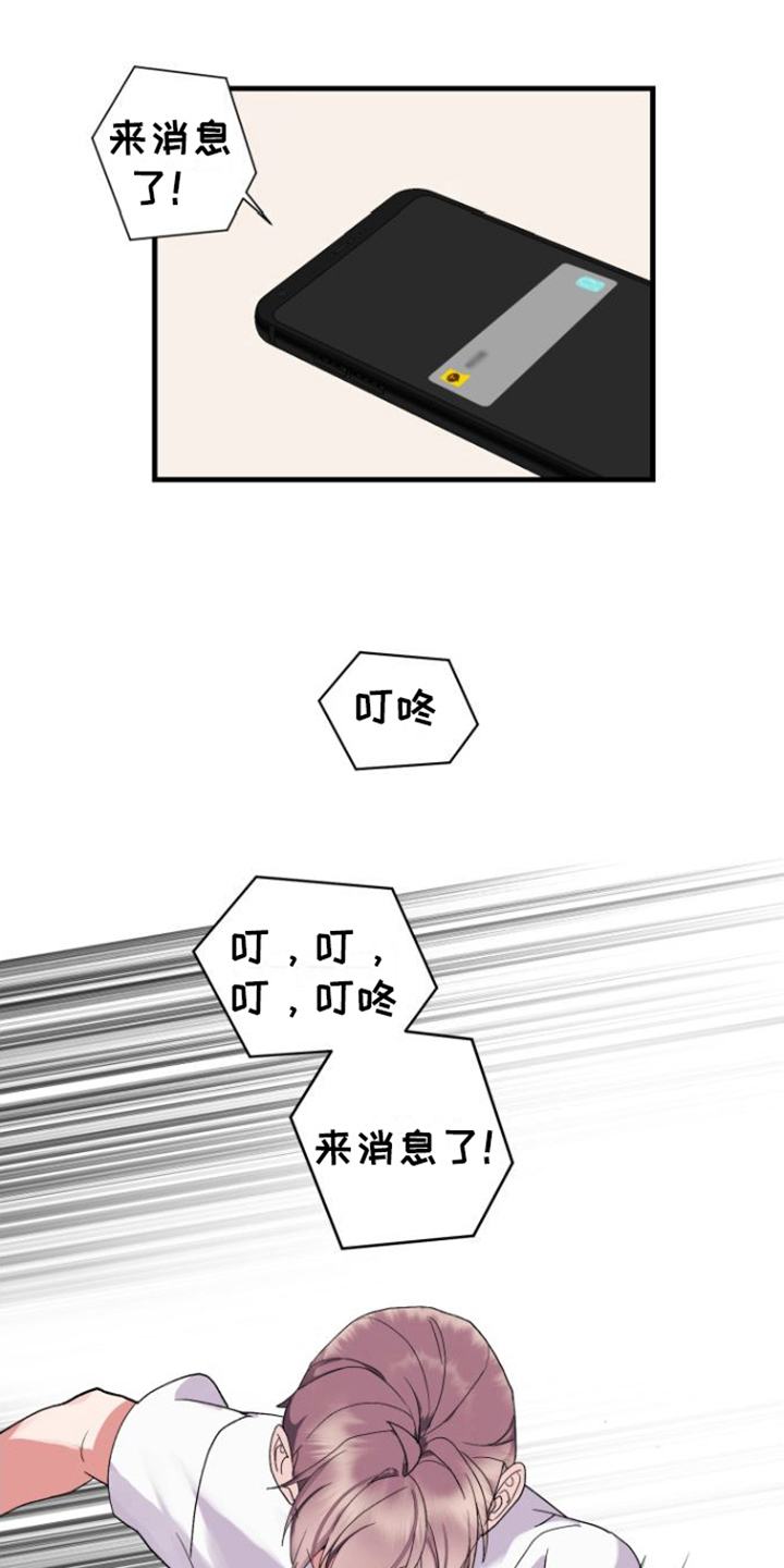 绝佳按摩体验 - 按摩仪 - 第20页