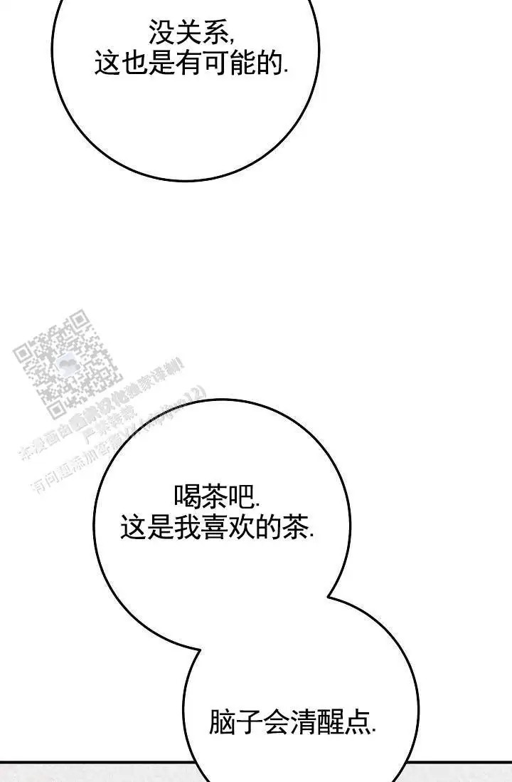 深夜密谈 - 开发日记5 - 第22页