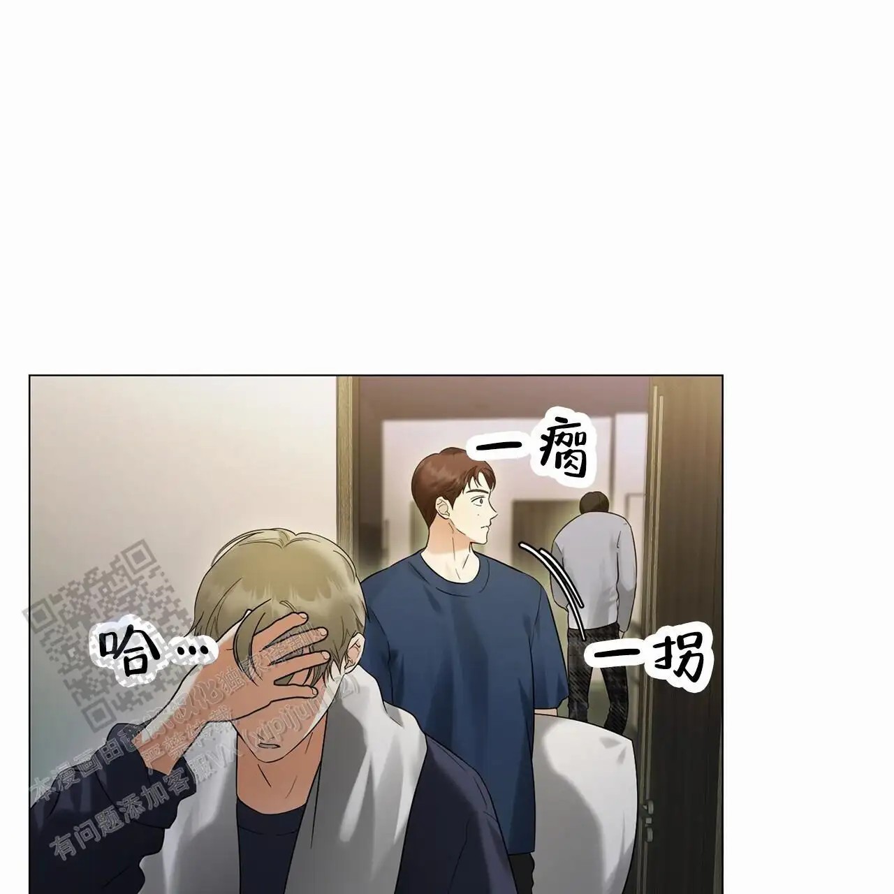 蓝色骗局 - 好久不见 - 第36页