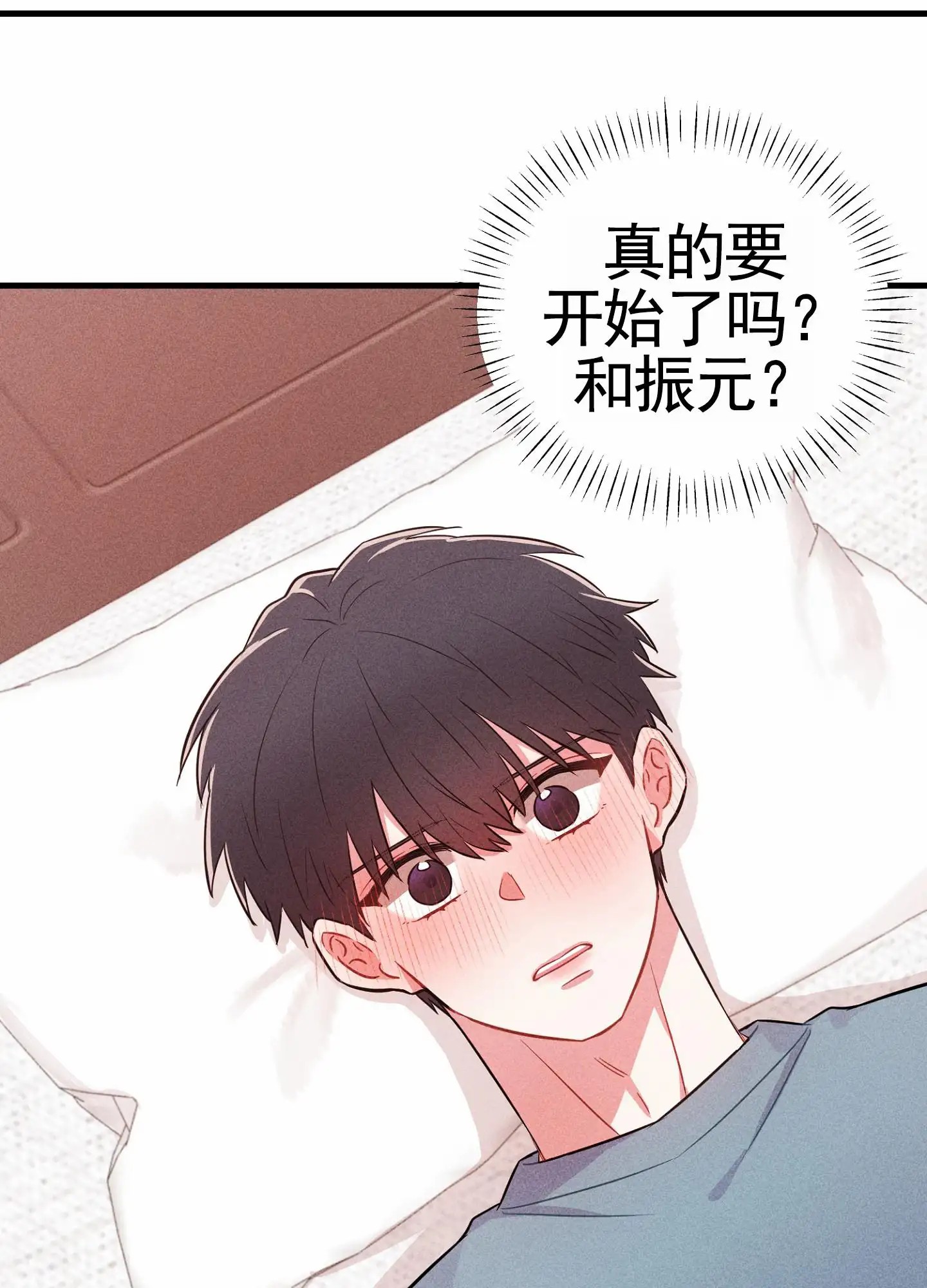 组合营业中 - 不许笑 - 第22页