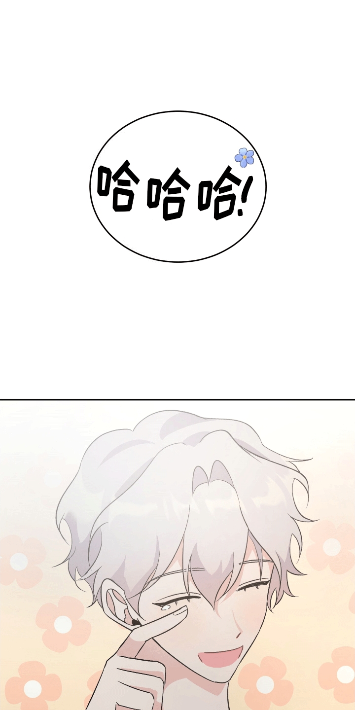永恒之歌 - 一起上课 - 第11页