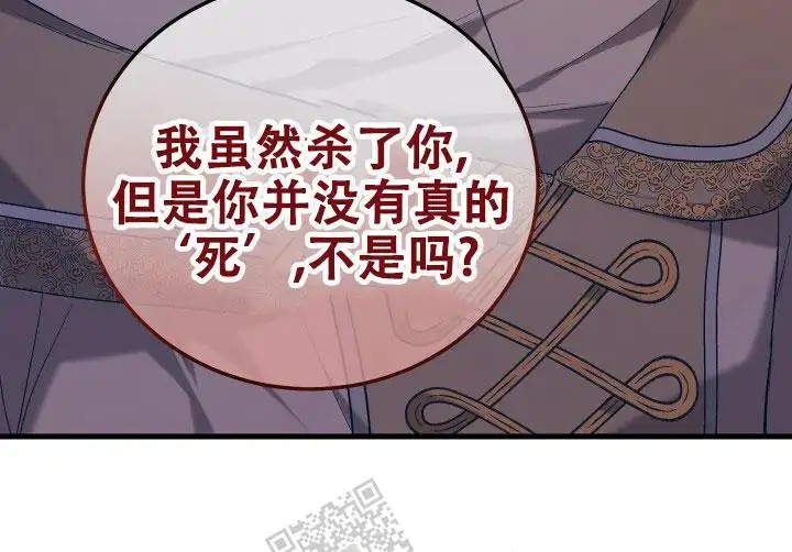 异世界骑士 - 不再是自己一个人了 - 第22页
