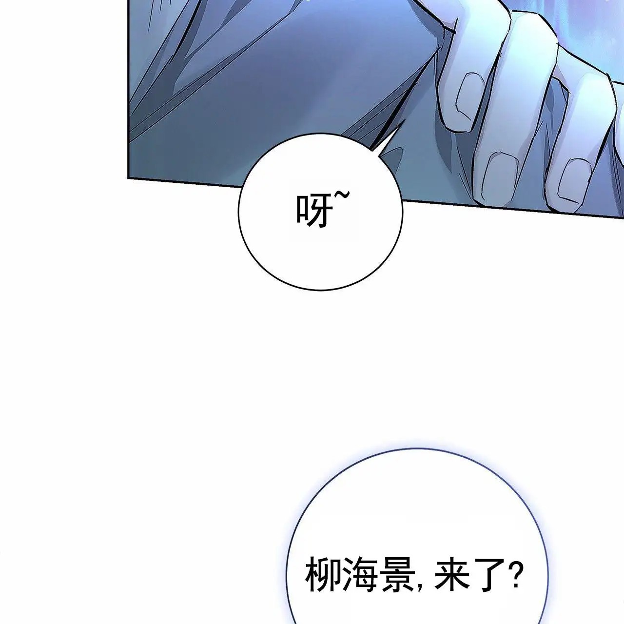 不对等爱情 - 竞拍品 - 第24页