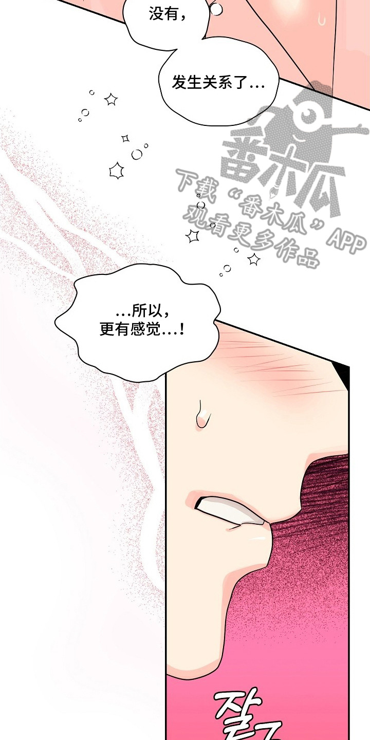 独家取材 - 参考资料（完结） - 第7页