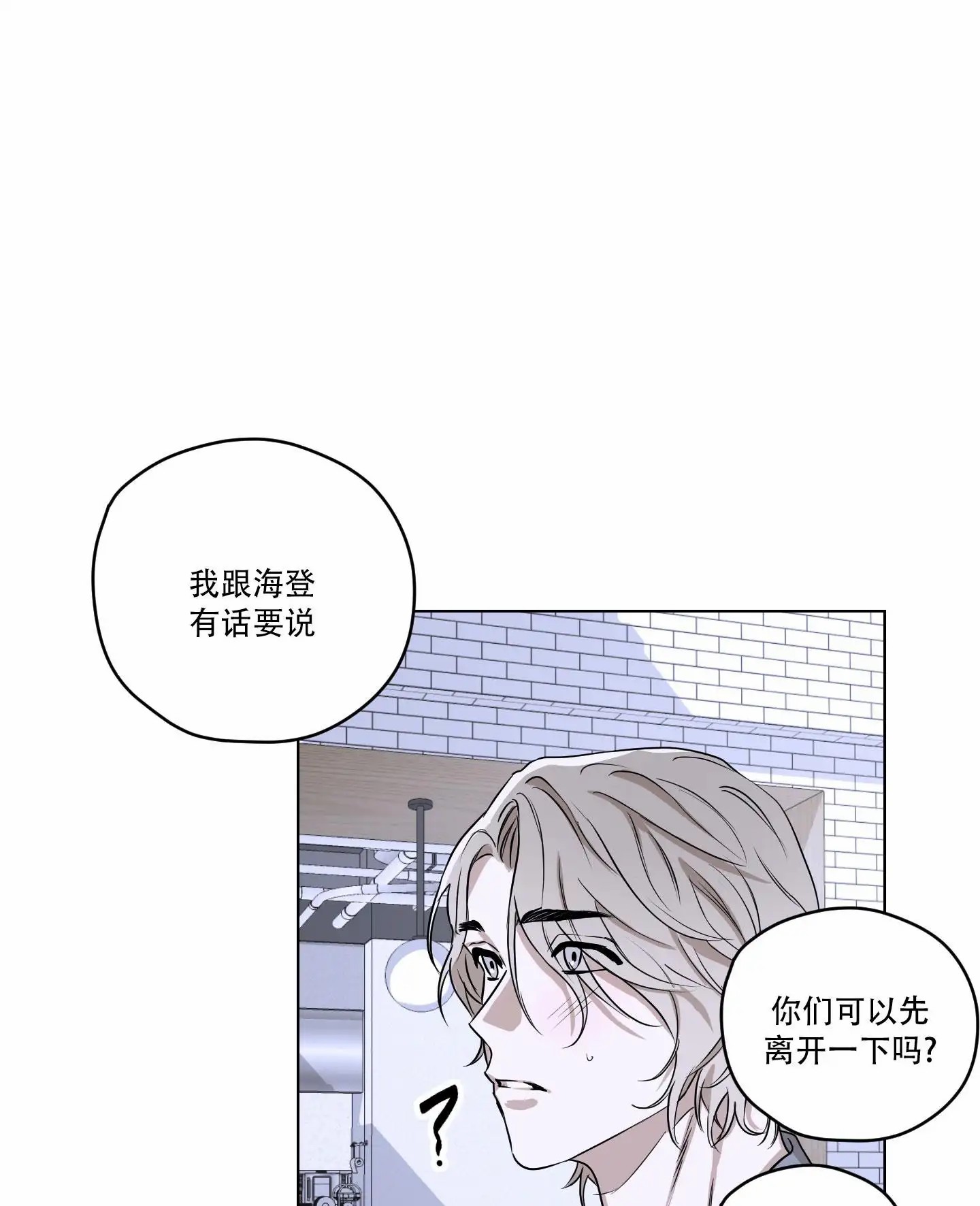 暴力美学 - 够吗 - 第11页