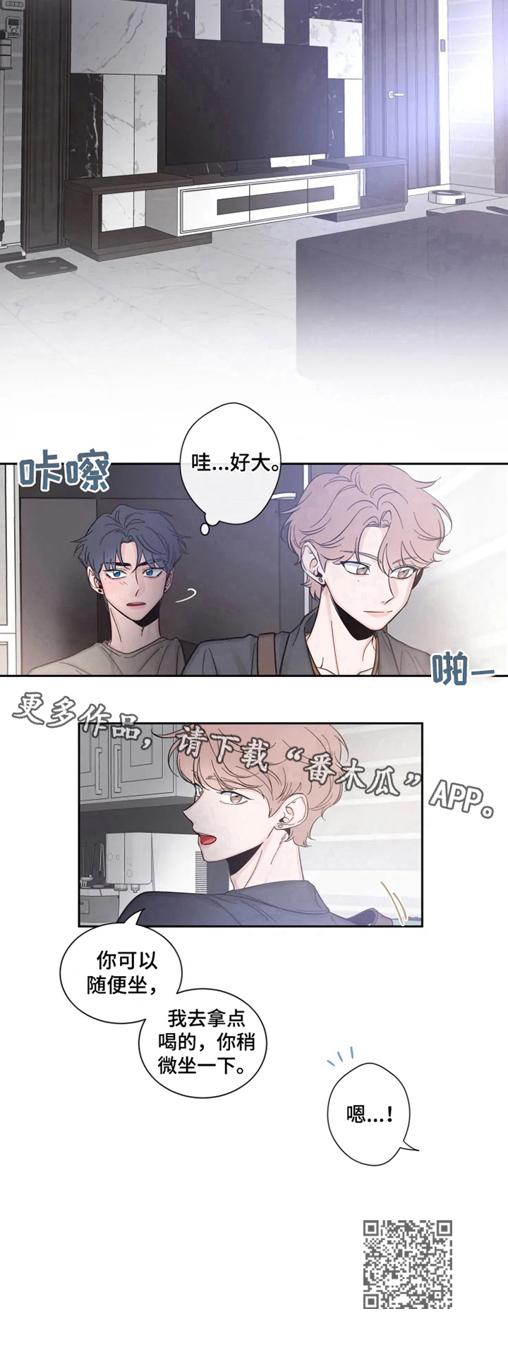 素描 - 邀请回家 - 第9页