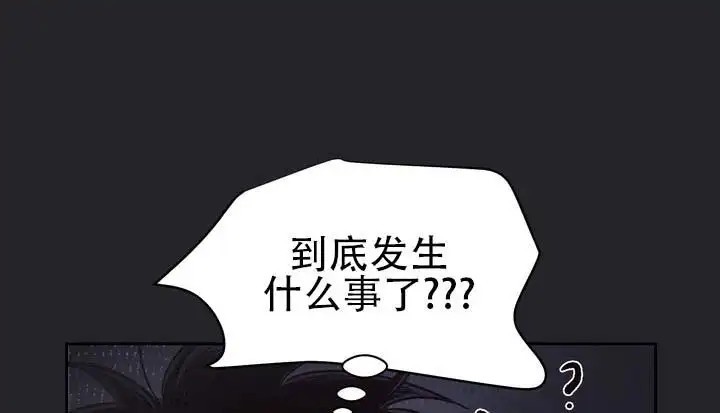 垃圾回收站 - 噩梦时分2 - 第30页