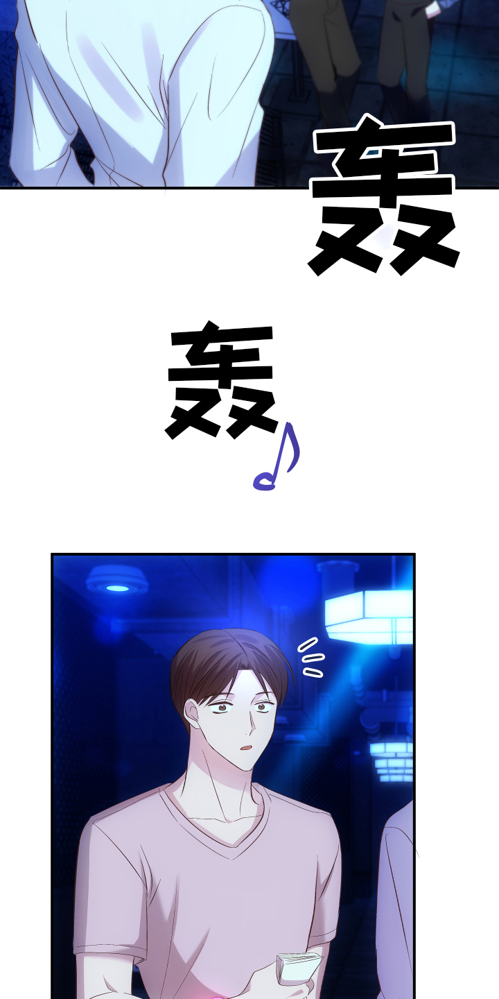 解药 - 优势 - 第6页