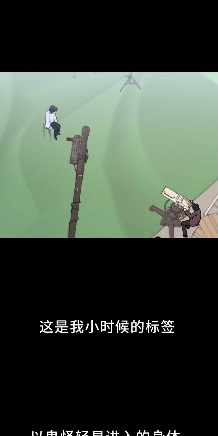 命运绳索 - 明星 - 第27页