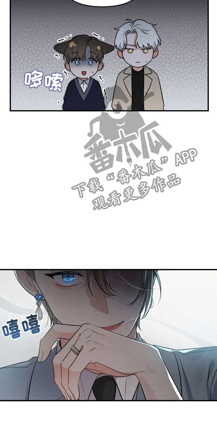 狗狗的恋爱 - 见家长 - 第24页